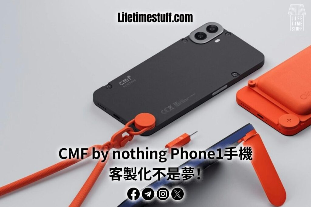 cmfphone1