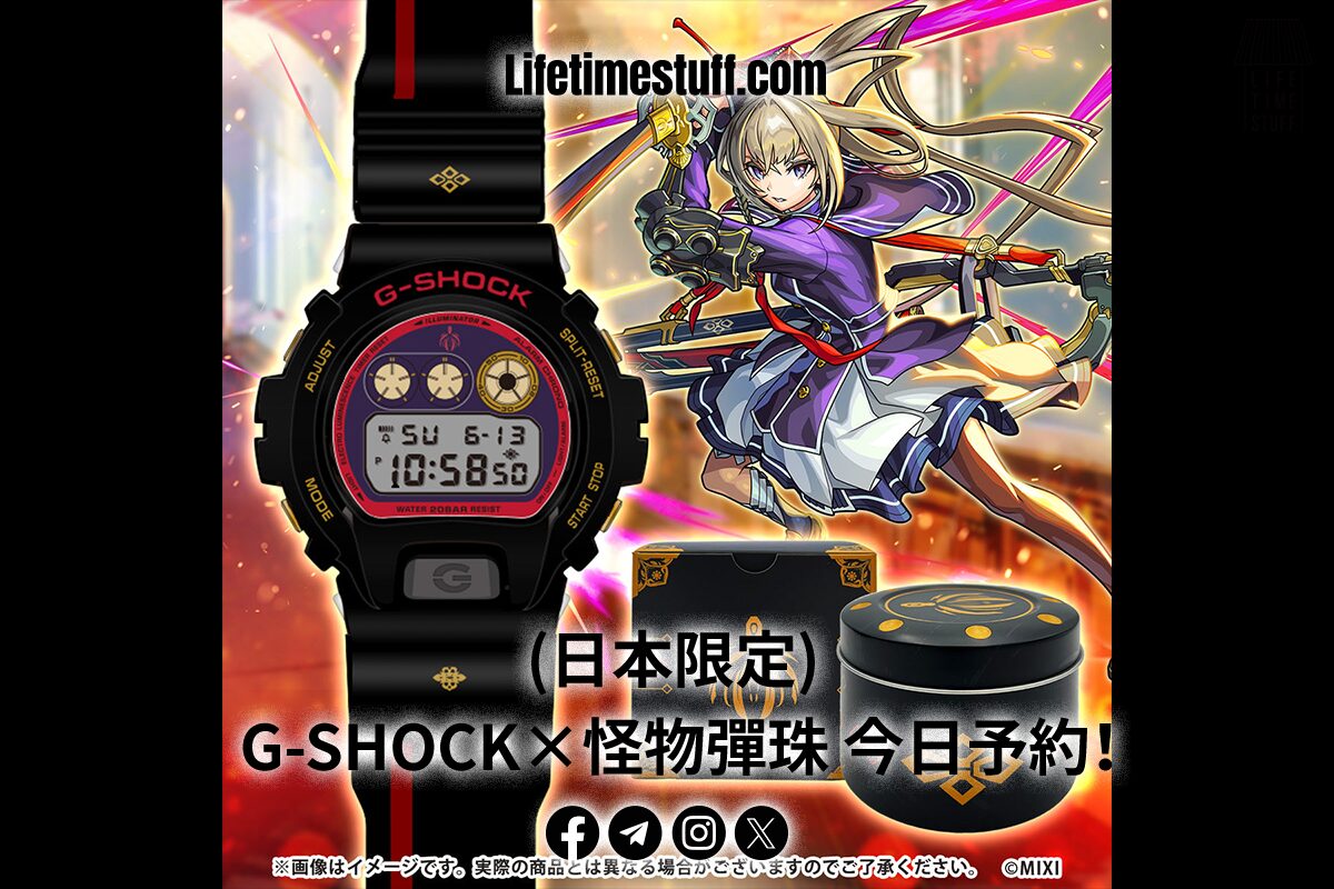 (日本限定) G-SHOCK×怪物彈珠 今日予約