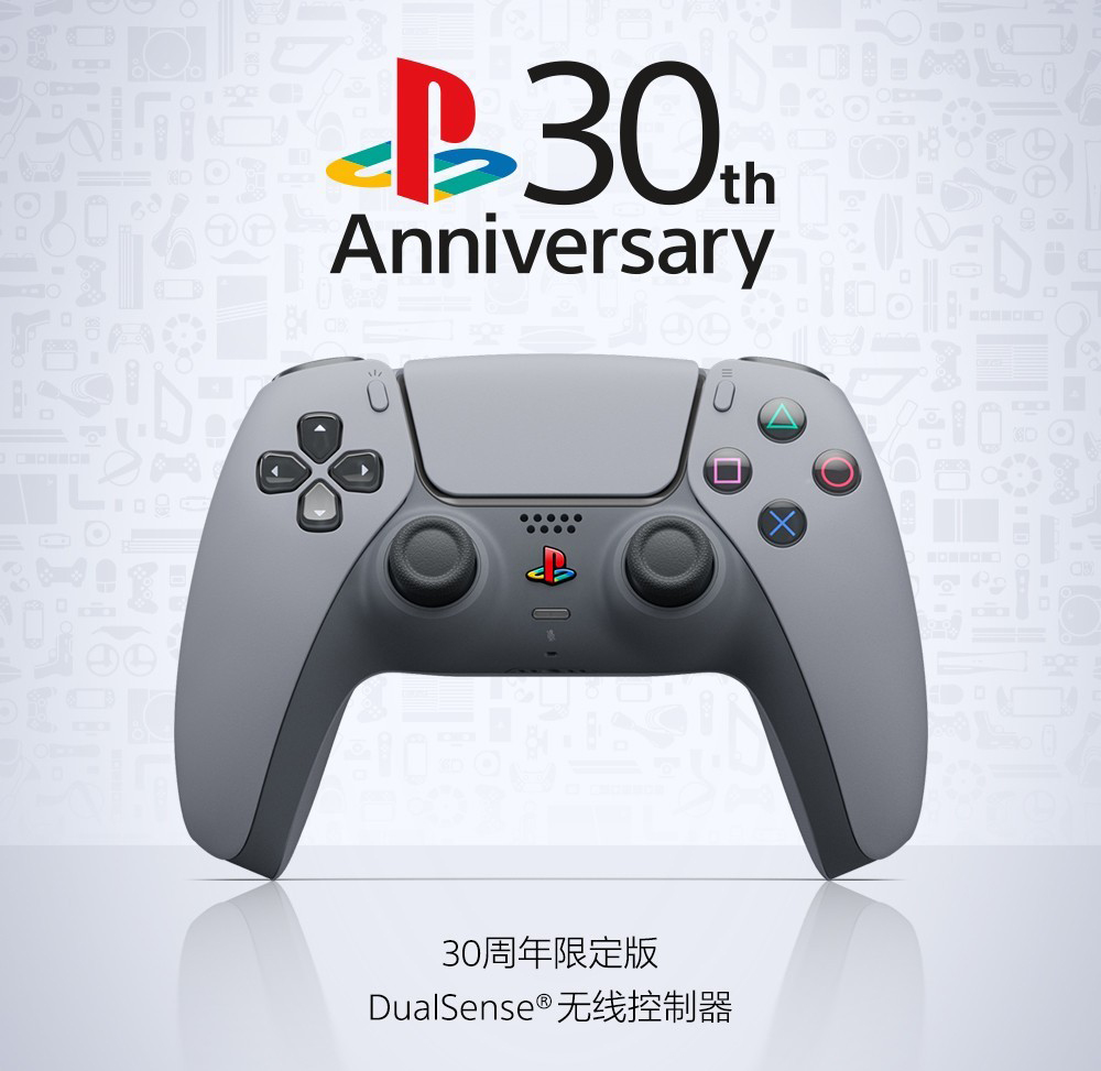 30周年限定版PlayStation5