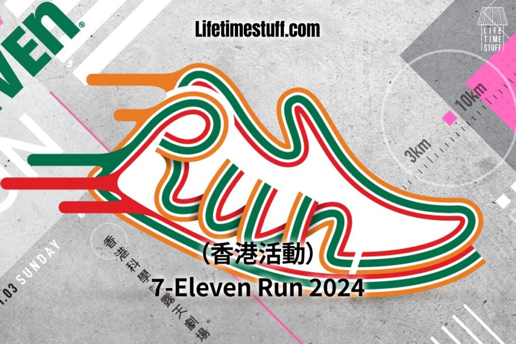 7-Eleven Run 2024