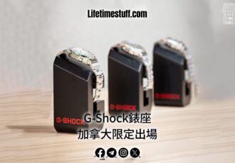 G-Shock錶座