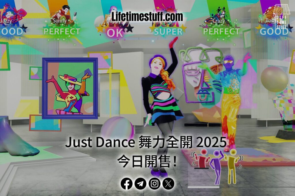 Just Dance 舞力全開 2025_