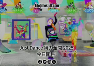 Just Dance 舞力全開 2025_