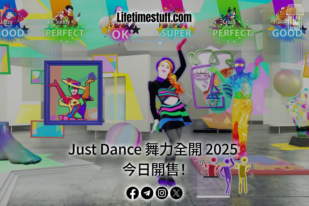 Just Dance 舞力全開 2025_