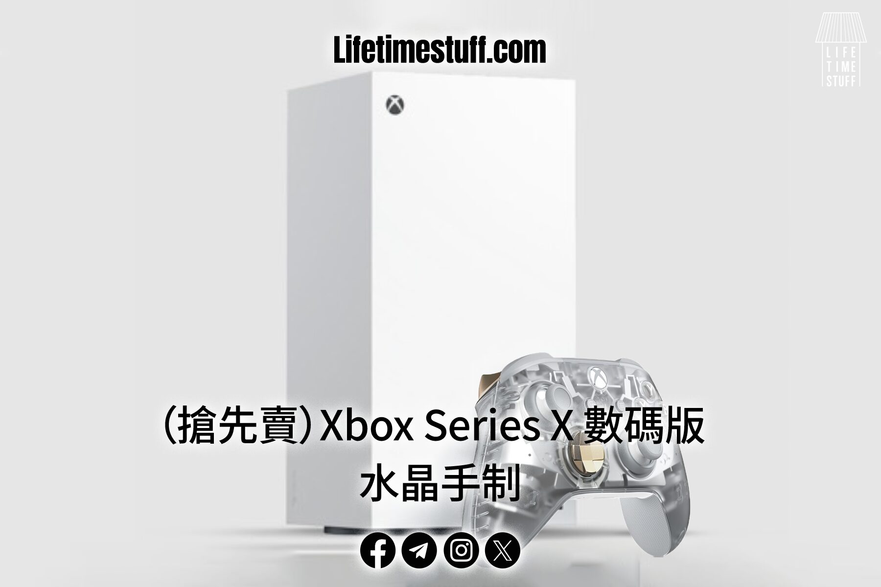 Xbox Series X