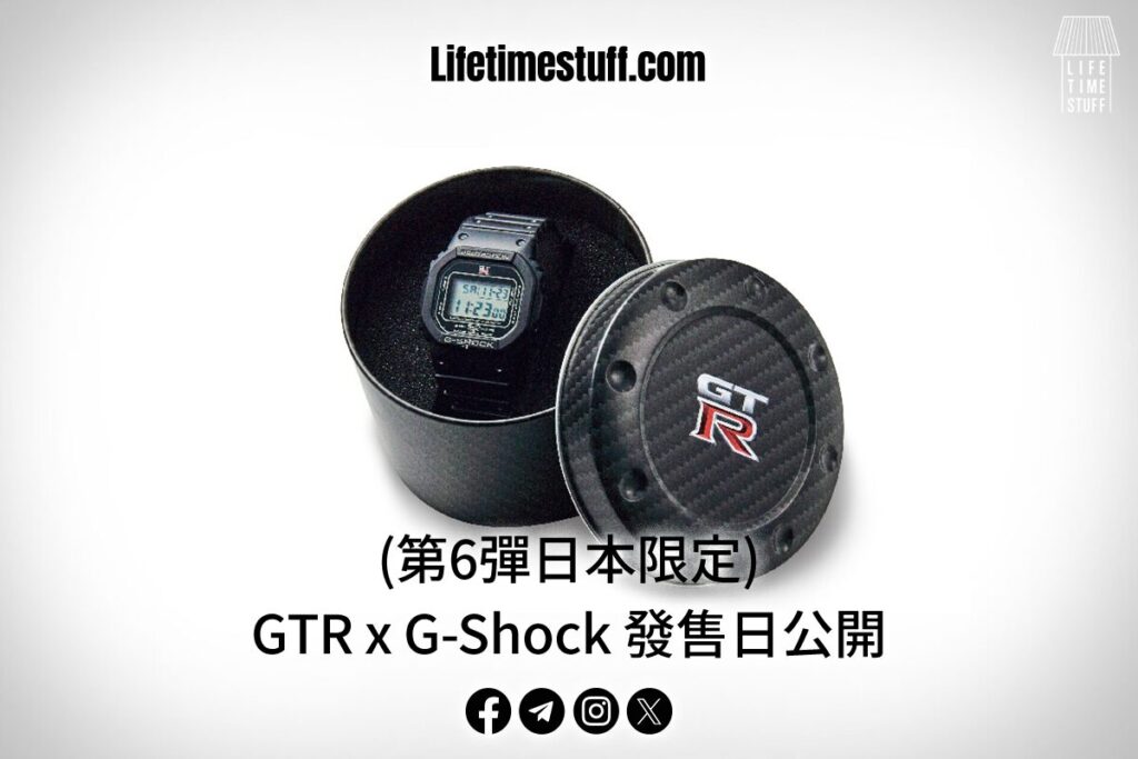 gtrxgshock