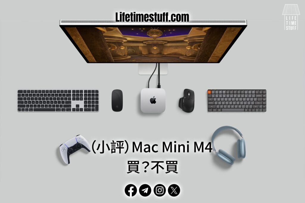 mac mini m4