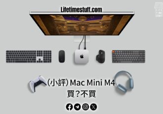 mac mini m4