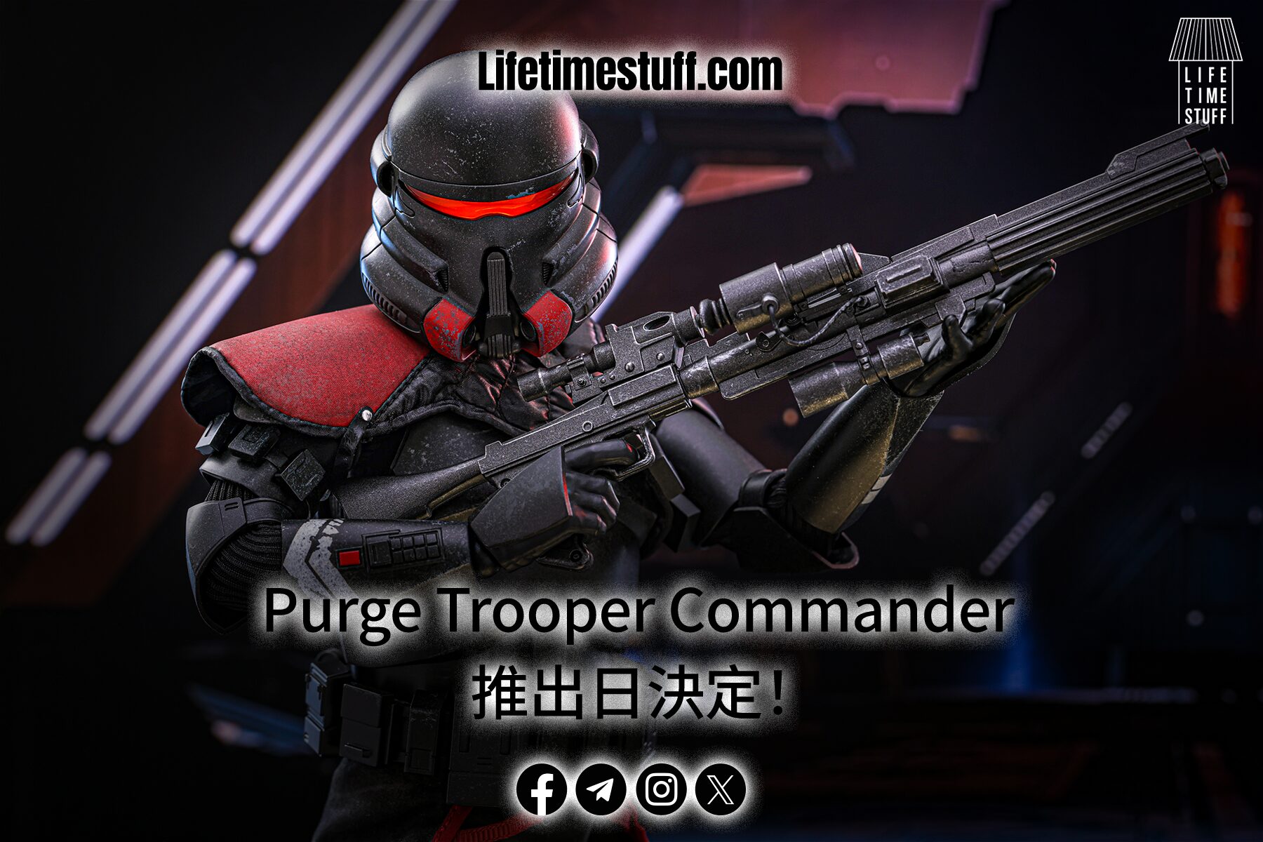 Purge Trooper Commander