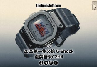 G-Shock x C2H4